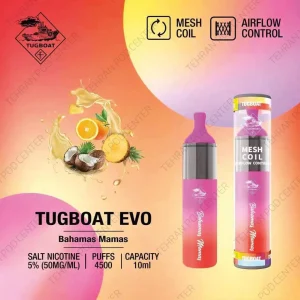 توگبات 4500 پاف باهاماس میکس Tugboat Bahamas Mamas