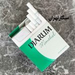 دیجاروم سبز منتهول جدید Djarum Menthol