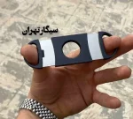 گیوتین کاتر سیگار برگ پلاستیکی مشکی کد 1 Cuter